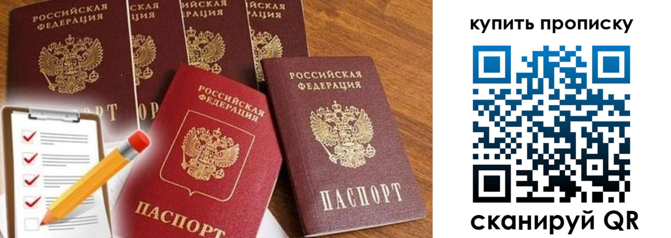 найти адрес прописки в Усмани