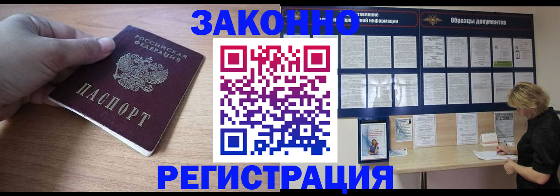 регистрация для дет. сада в Усмани